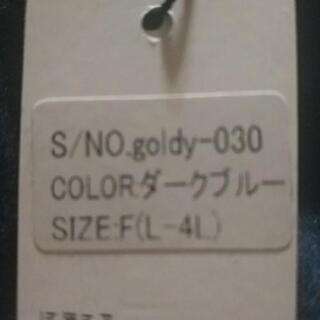 新品未使用試着のみの画像