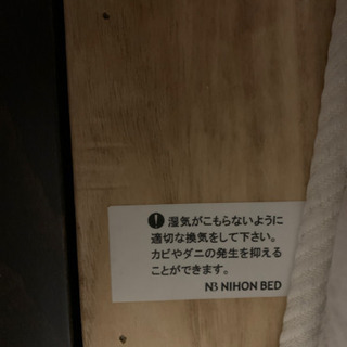 セミダブルベッド　引き取り限定　マット付き　の画像