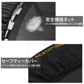 トランポリン美品の画像