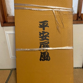 【無料】かぶと　の画像