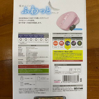 新品 bluetooth マウス mac、win可の画像