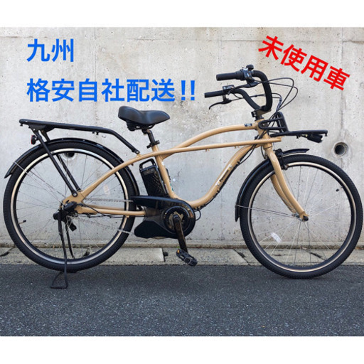 PayPay使えます！未使用車　パナソニック　スポーツ　電動自転車