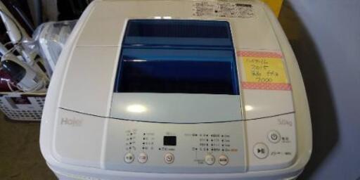 Haier 洗濯機 5Kg 2015年\n