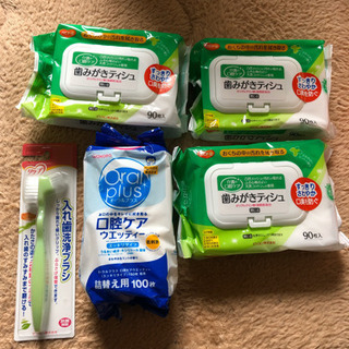歯磨きティッシュ