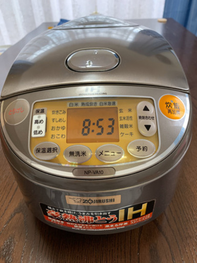 炊飯器 象印 5合
