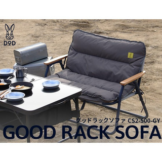 アウトドア チェア ビーズ DODの画像