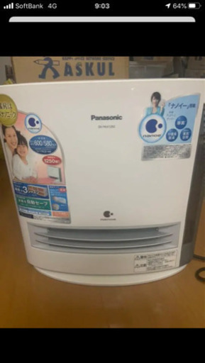 Panasonic 加湿セラミックファンヒーター
