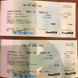  バットホップ　BAD HOP WORLD 2020 チケット2枚の画像