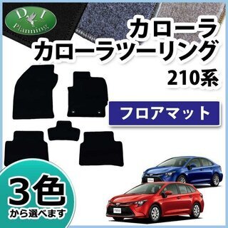 【新品未使用】新型カローラ 新型カローラツーリング ZWE211...