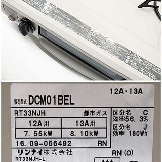 引取限定　リンナイ　ガステーブル　都市ガス用　2016年製　 左強火力タイプ　幅560×奥行444×高さ180mm　ガスコンロの画像