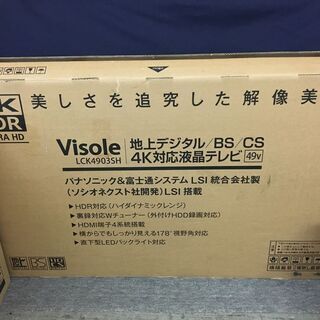 49型 4K対応液晶テレビ 地上・BS/CSデジタル  　アウトレット