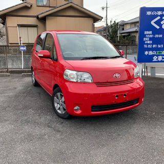 購入ありがとうございます　ポルテ　150r Gパッケージ