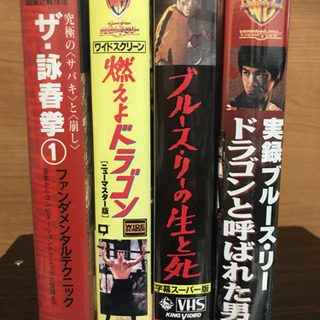 ブルースリー ビデオ 4本セット