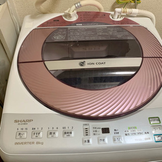 【2/24まで】SHARP洗濯機 8kg なんと5000円！！の画像