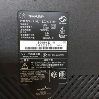 シャープ ブルーレイレコーダー内蔵  液晶テレビ40型 中古の画像