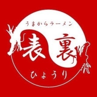 ラーメン屋スタッフ募集中！