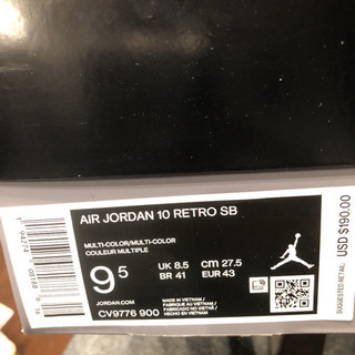 Jordan10 retro'SUPER BOWL LIV' us9.5の画像