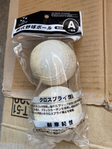ヘルメット5 キャッチャープロテクターセット