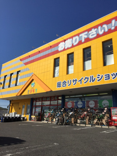 レンジボード付き 食器棚 (29) ブルモーション 幅130cm 直接引取のみ