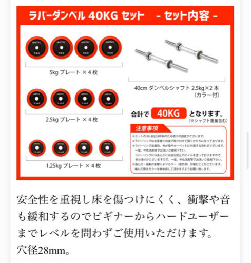 ベンチプレス台&ダンベル