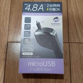 車載充電器の画像