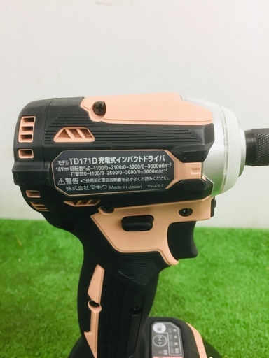 マキタ(Makita) 充電式インパクトドライバ 18V 6Ah バッテリ2本・充電器・ケース付 TD171DGXFC【リライズ野田愛