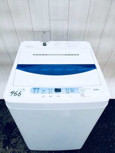 ?送料無料?生活必須家電❗️2点セット?