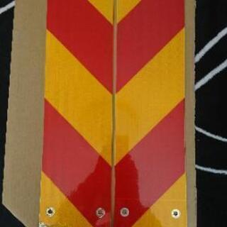 大型後部反射器   (難有り)の画像