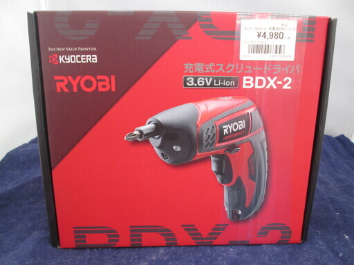 リョービ　充電式スクリュードライバー　BDX-2　新品