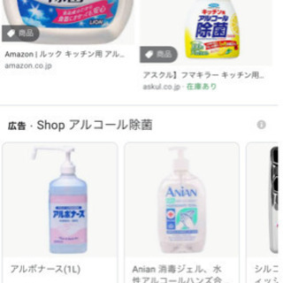 新型コロナやインフルエンザ