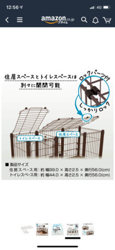 トイレのしつけができる木製ドッグルームサークル2Way・屋根付（ペティオ）