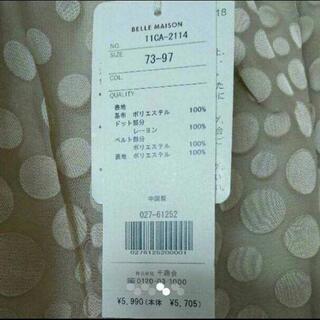 半額以下♥シフォン スカート 3L ベルメゾン【新品タグ付き】の画像