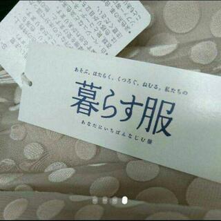 半額以下♥シフォン スカート 3L ベルメゾン【新品タグ付き】の画像