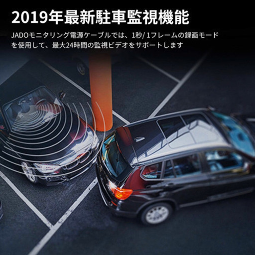 [新品]ドライブレコーダー ミラー型