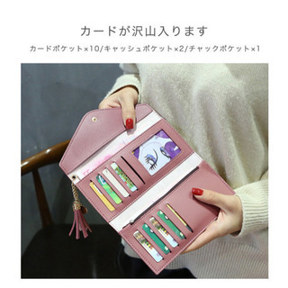 長財布の画像