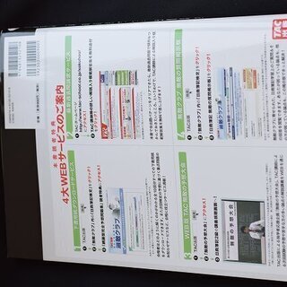【未使用】日商簿記2級　網羅型　完全予想問題集　2013年度版の画像