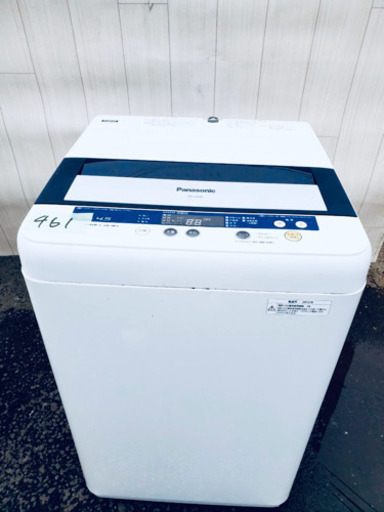 ?送料無料?生活必須家電‼️2点セット?