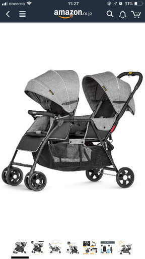 二人乗り ベビーカー 姉妹 兄弟