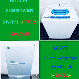 😇送料無料😇中型家電⭐️2点セット🤩