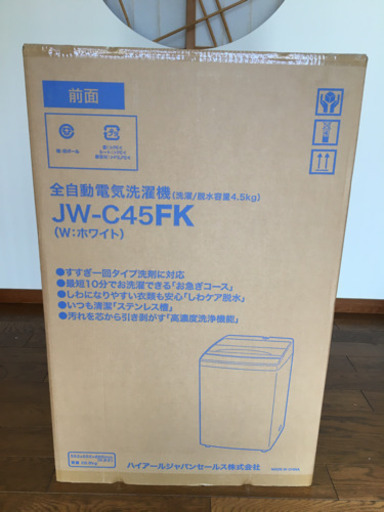 2020年2月20日　購入　Haier JW-C45FK 洗濯機