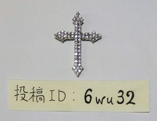 『1.570ct』贅沢天然ダイヤモンドクロス