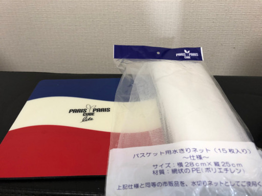 【美品】パリパリキューブライト 生ゴミ処理機