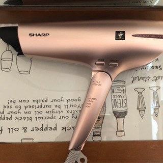 SHARP プラズマクラスタードライヤー