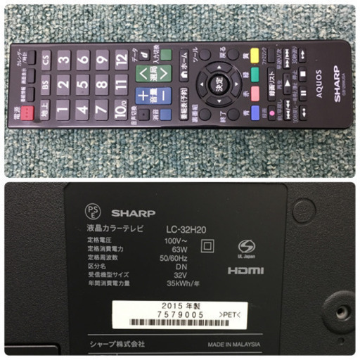 配達無料地域あり＊シャープ 液晶テレビ AQUOS 32型 2015年製＊