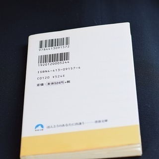 【ふしぎ歴史館】4ノ巻　世界遺産　41の自然の神秘の画像
