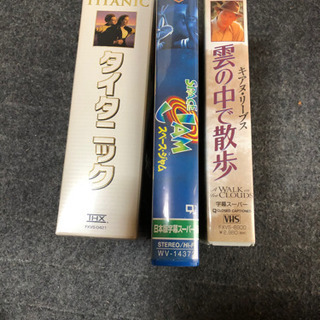 ビデオテープ差し上げますの画像