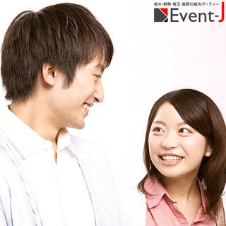 【スペースU古河】3/22（日）19：45～　適齢期編☆恋愛と結...
