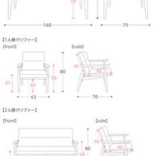 リビングでも使えるダイニングセット　美品