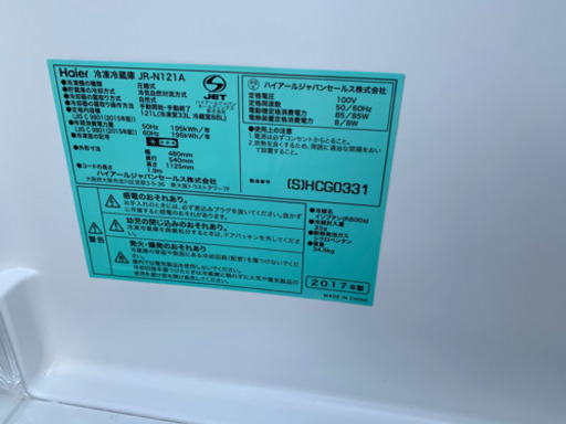 生活応援セット