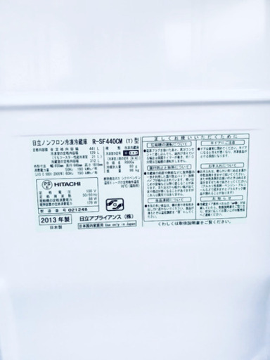 ?大型入荷?❷361番 HITACHI✨ ノンフロン電気冷蔵庫❄️  R-SF440CM‼️